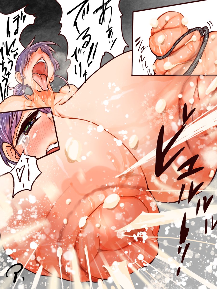 Skeb依頼品。我が家のセクサロイドアイノさん。引き続きお乳調教中。Torture the boobs. 