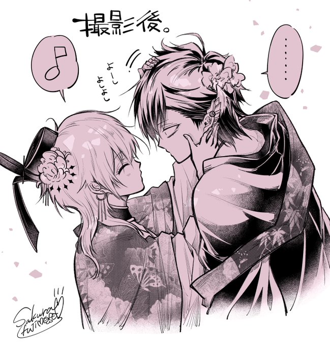 おまけ

#雅血の陰陽師 https://t.co/F379z9AMui 