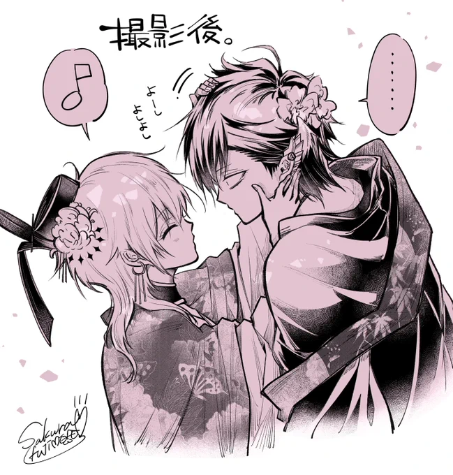 おまけ

#雅血の陰陽師 https://t.co/F379z9AMui 
