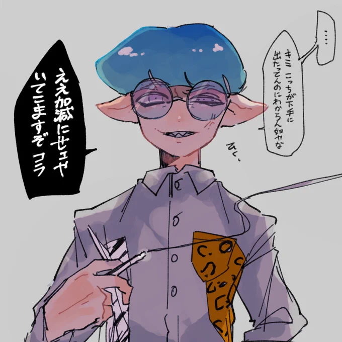#トンボロ家 
ガラ悪マッシュくん概念よくないですか 