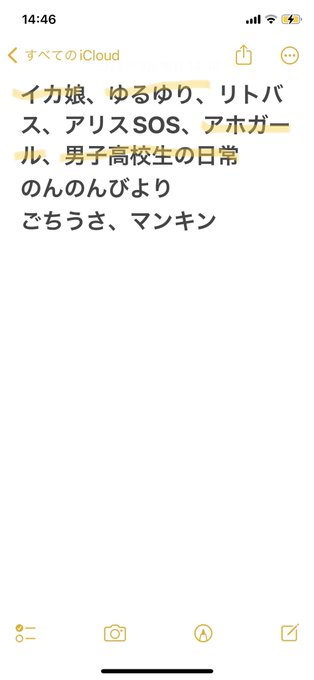 アホガール面白かったです次はのんのんびよりでも観るか 