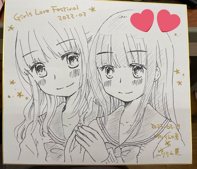 GLFesã¢ãã¿ãŒçšã«è²çŽæããŸãããŒ!ããã£ãããããããé¡ãããŸãâšâš