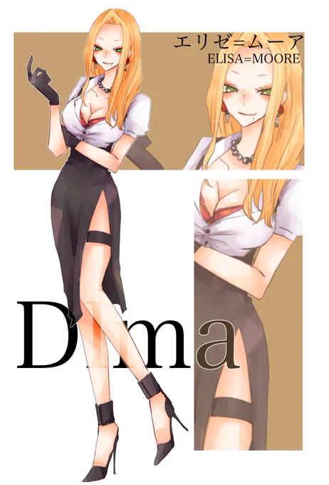 描くのが好きな女たち 