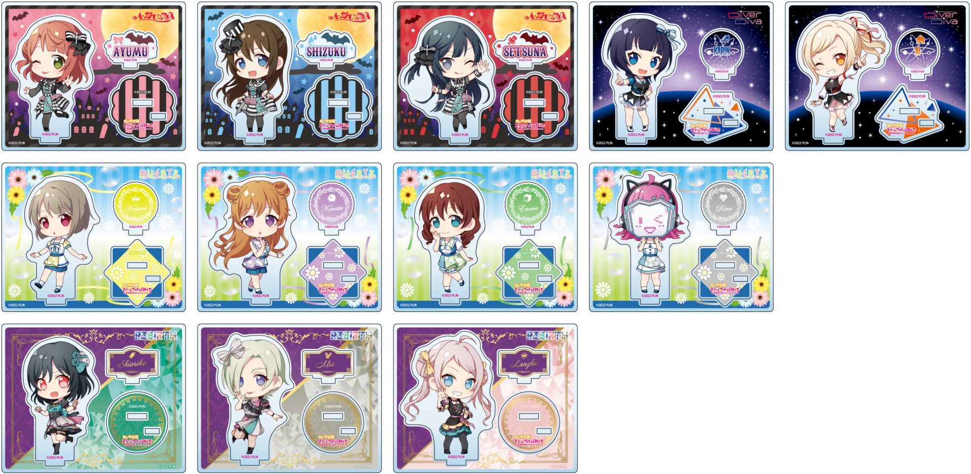有明ガーデン×虹ヶ咲学園スクールアイドル同好会 有明ガーデン×虹ヶ咲学園スクールアイドル同好会