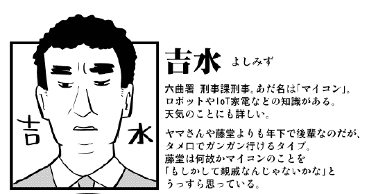 作品を読むときに合わせて楽しんでいただけるとと思います!

pixivFANBOXで【無料PDF】美人すぎる女装刑事設定資料集ver.2を公開しました! https://t.co/rFvdYoGwa7 