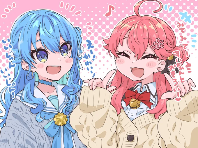 miCometにハマってたころ 