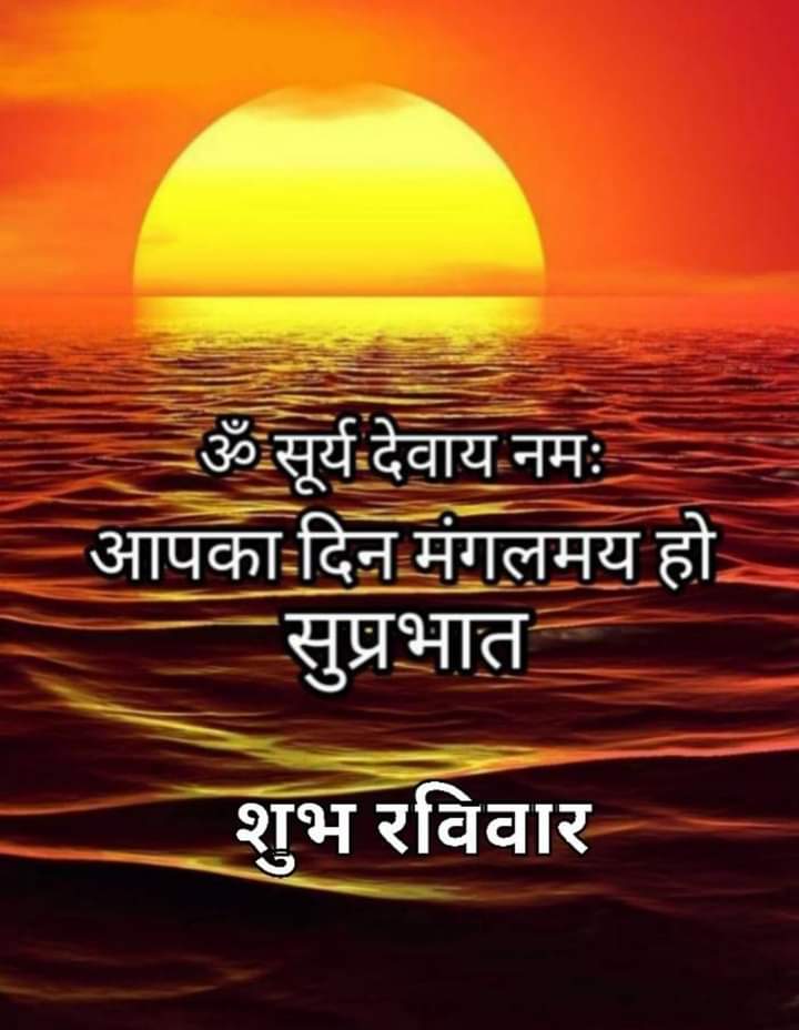 जय श्री राम