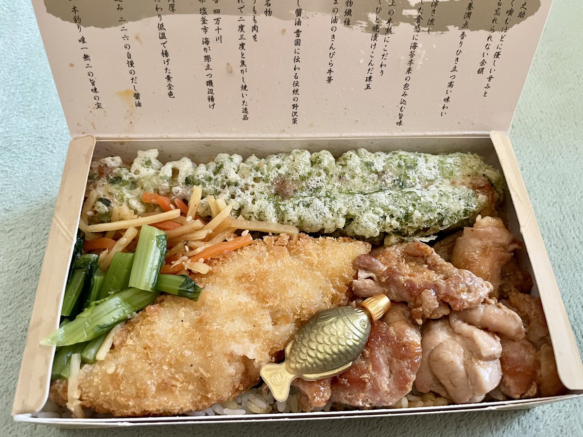 のりべん 海苔弁東京│海苔弁 いちのや 靖国通り本店