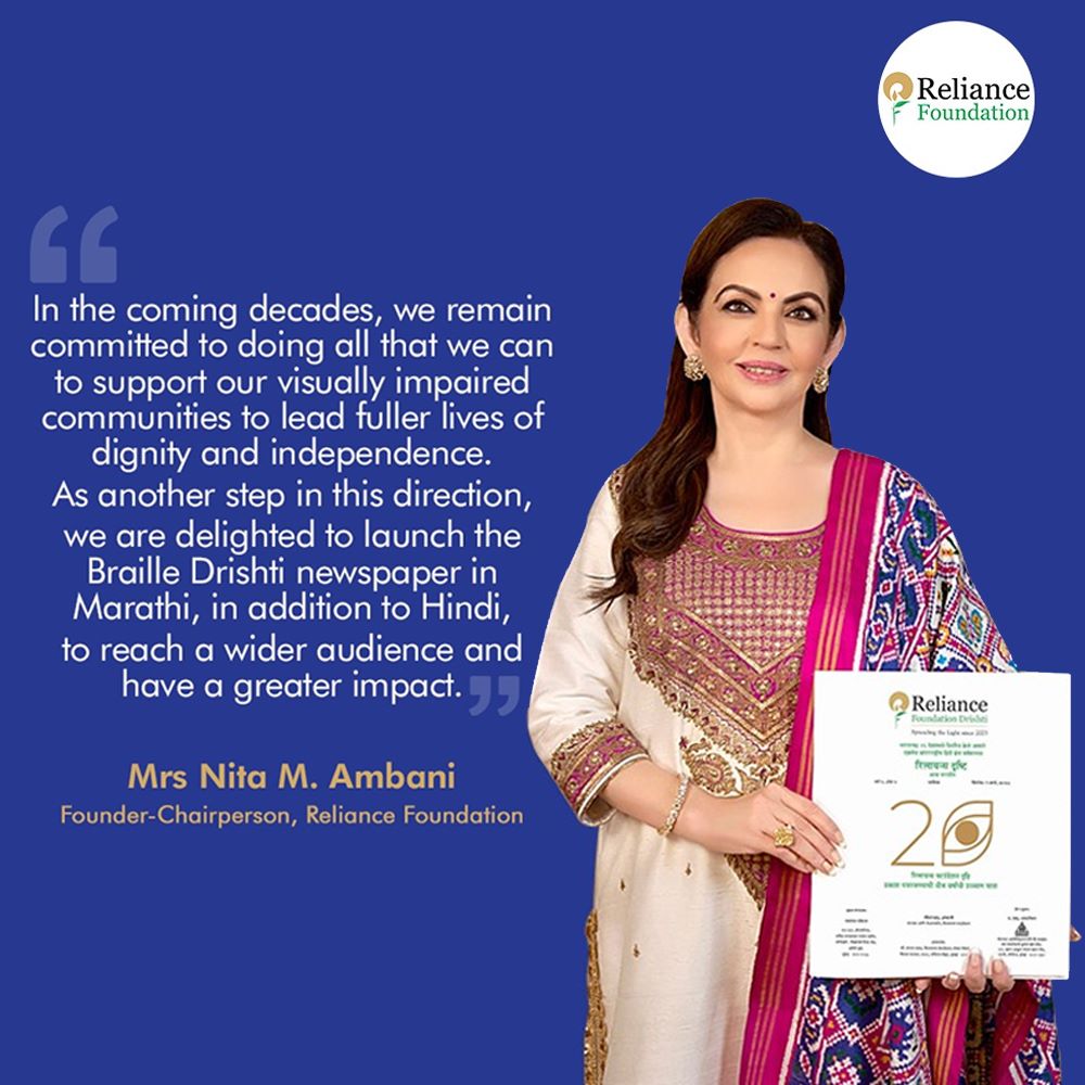 Newspaper for Blinds 'Drishti' by #NitaAmbani completed 20 years, it's circulated in more than 15 countries. #RelianceFoundation #20yearanniversary #Reliance