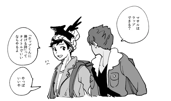 マ 
