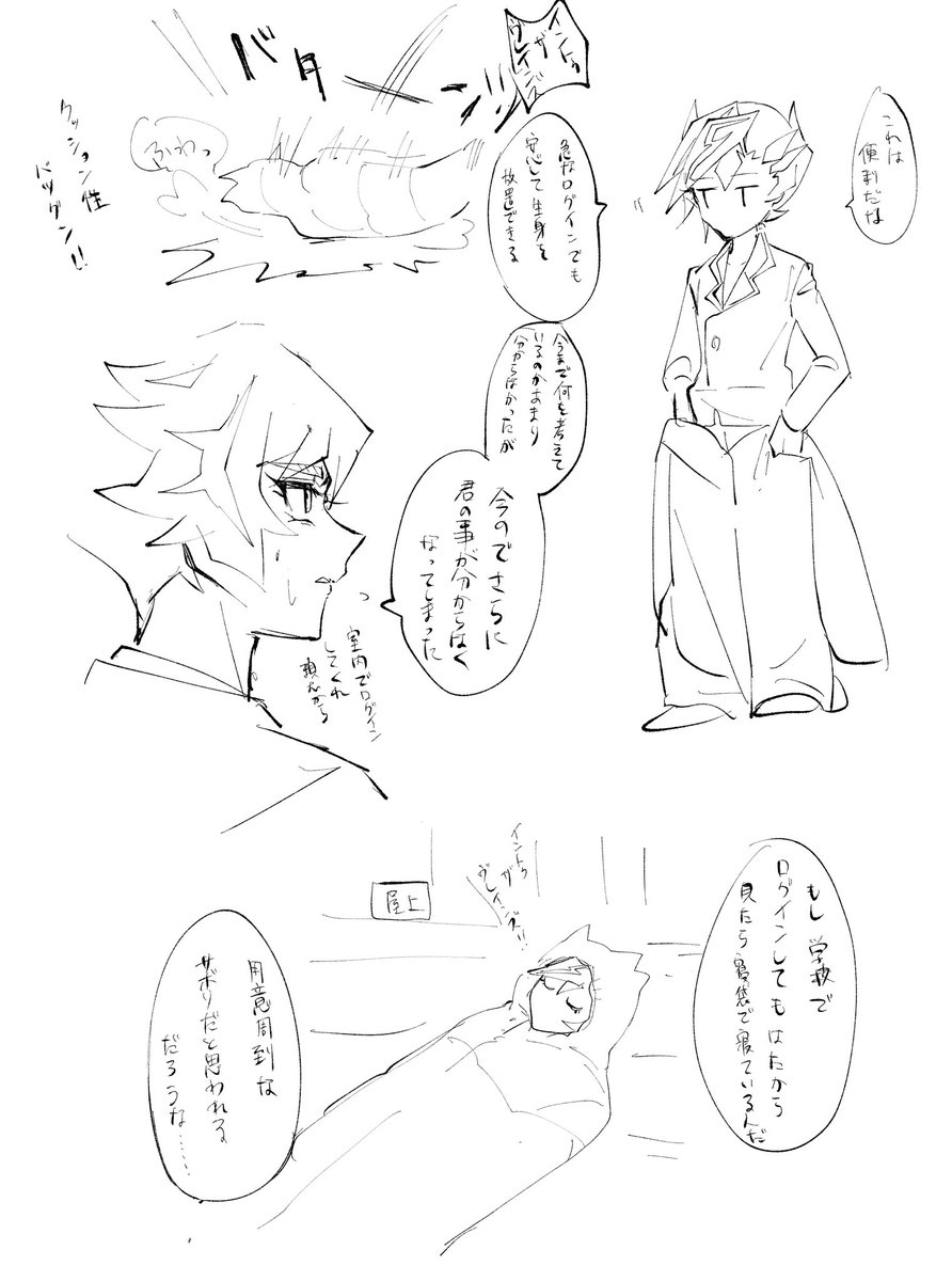 出刃 on Twitter 出刃 on Twitter