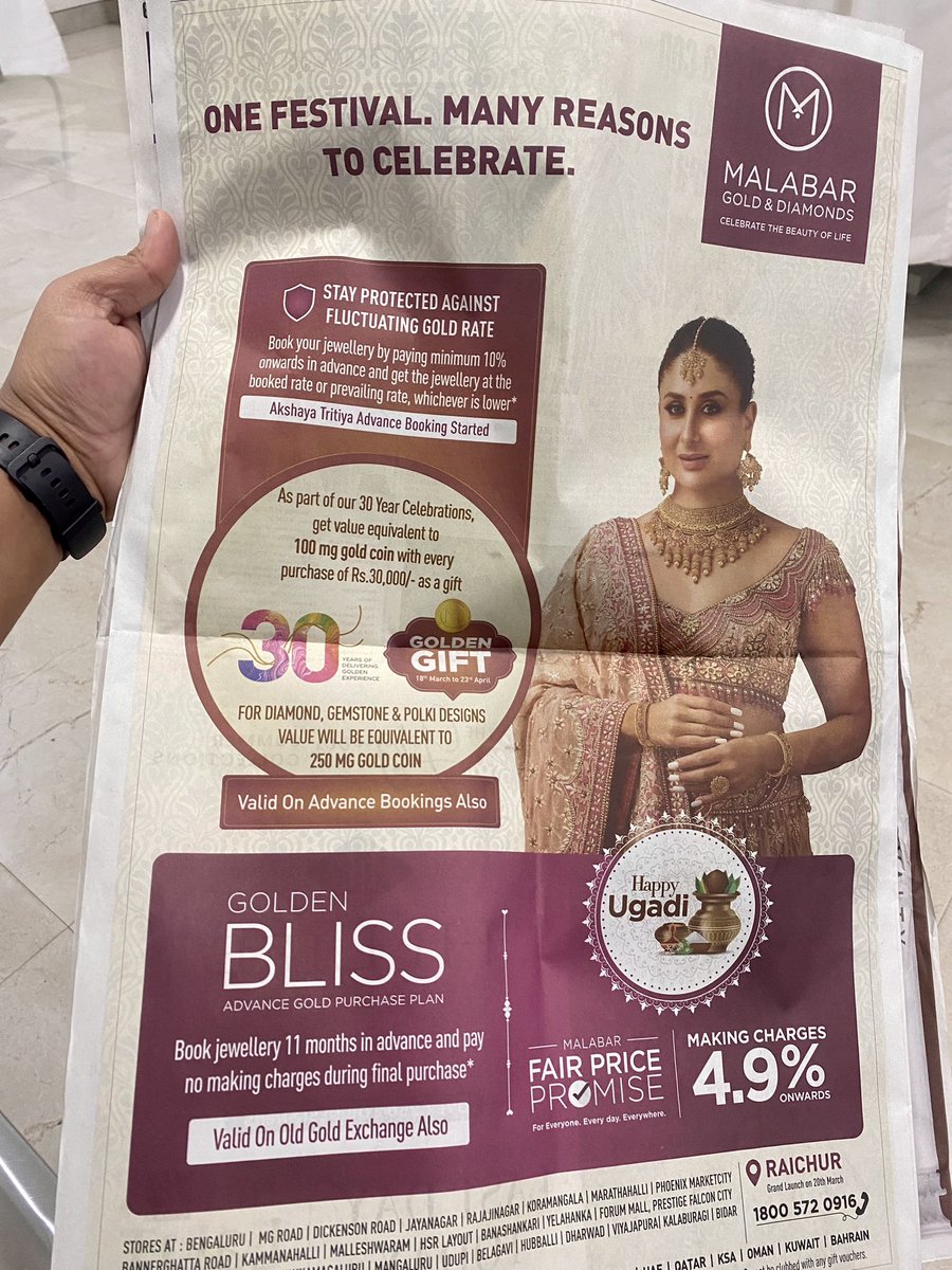 nikhil anant tweet media