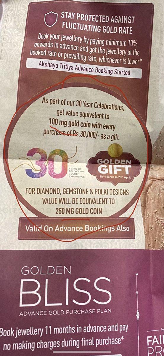 nikhil anant tweet media