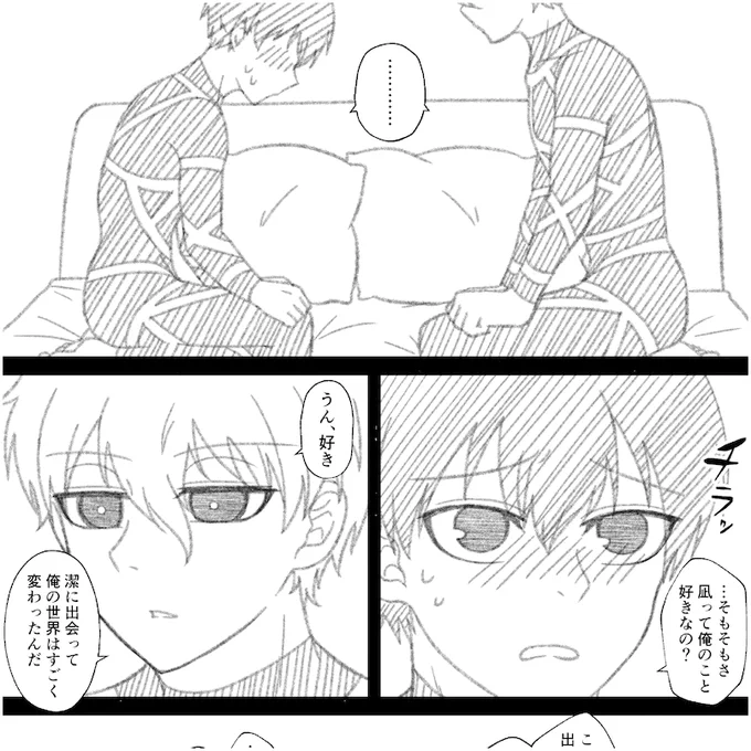 出られない部屋選抜戦/ngis編
https://t.co/OR2wwXOdCy 