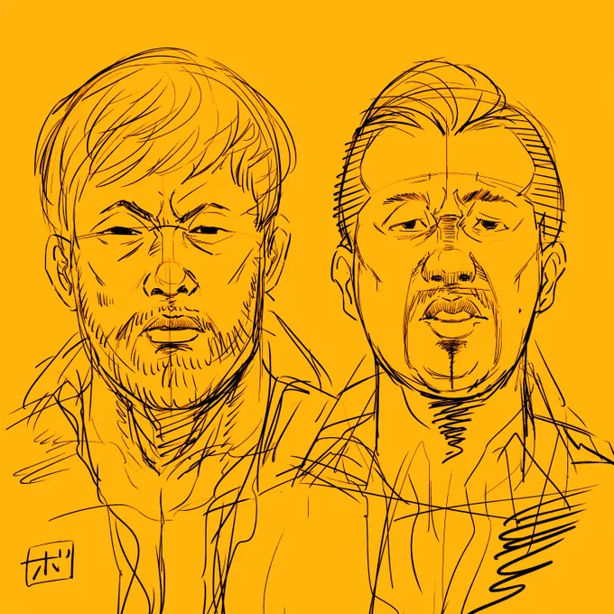 お～い!さな丸(おっさんホイホイ 