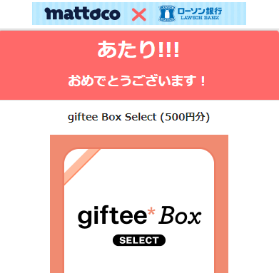 matu_mattun's tweet photo. @mattoco_mukam ありがとう!
#ローソン銀行×#mattoco https://t.co/epij7t2UWT