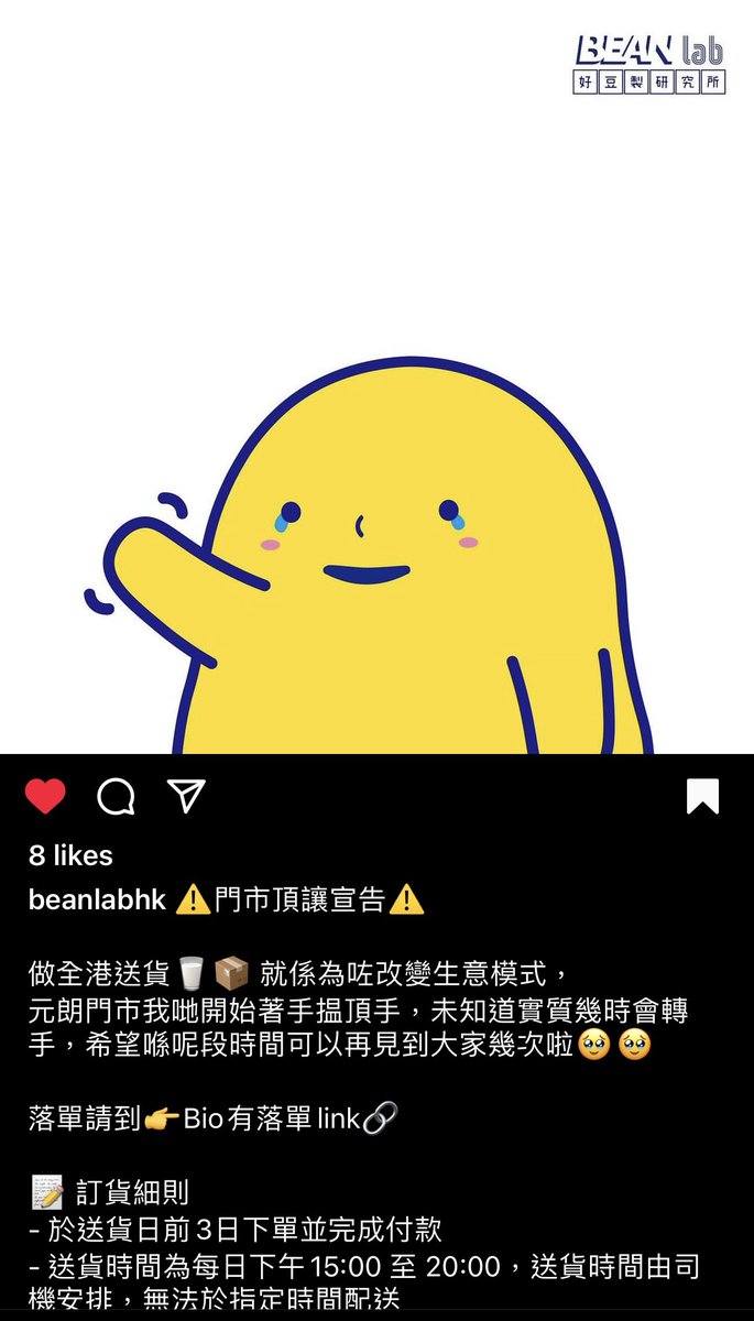 Hitchcockbirds's tweet photo. 😭😭😭
又一個元朗名物要𨍭營 https://t.co/AD9TYkUANx