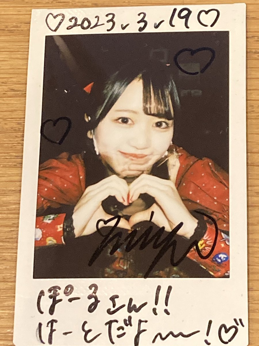 popopo_____l's tweet photo. 今日も楽しかった📕
ワンマン楽しみ🤭
#花咲みゆ
#コミッキュオン
#COMIQ ON! https://t.co/DcryocTG64