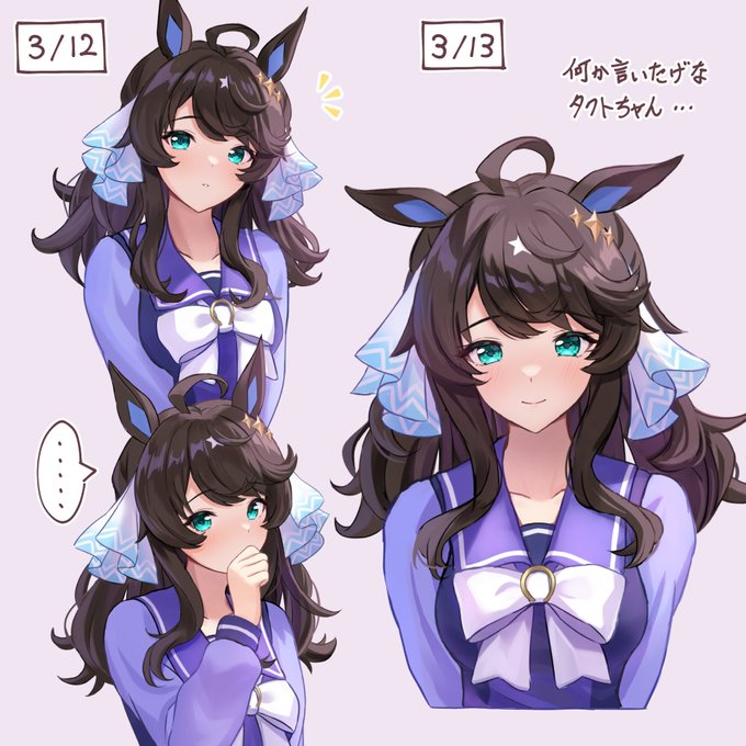少し落ち着かない感じ...のタクトちゃん#ウマ娘  #デアリングタクト 