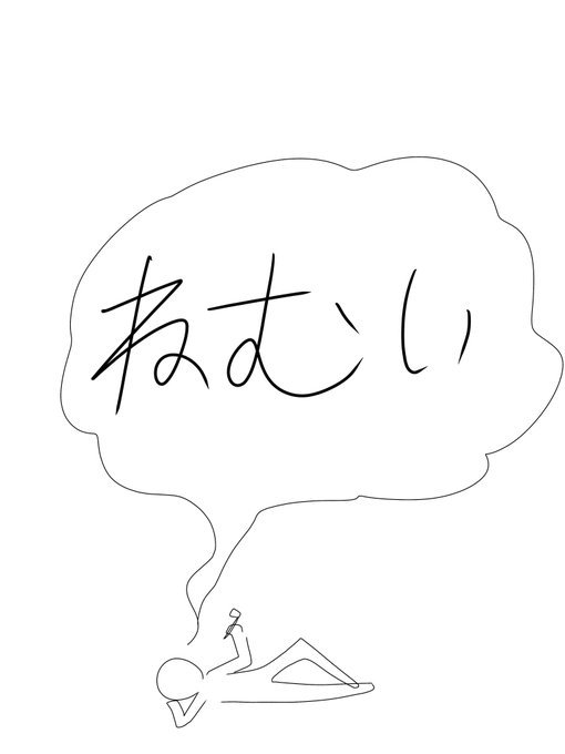 鬼灯の冷徹みたいな発言の仕方する人 