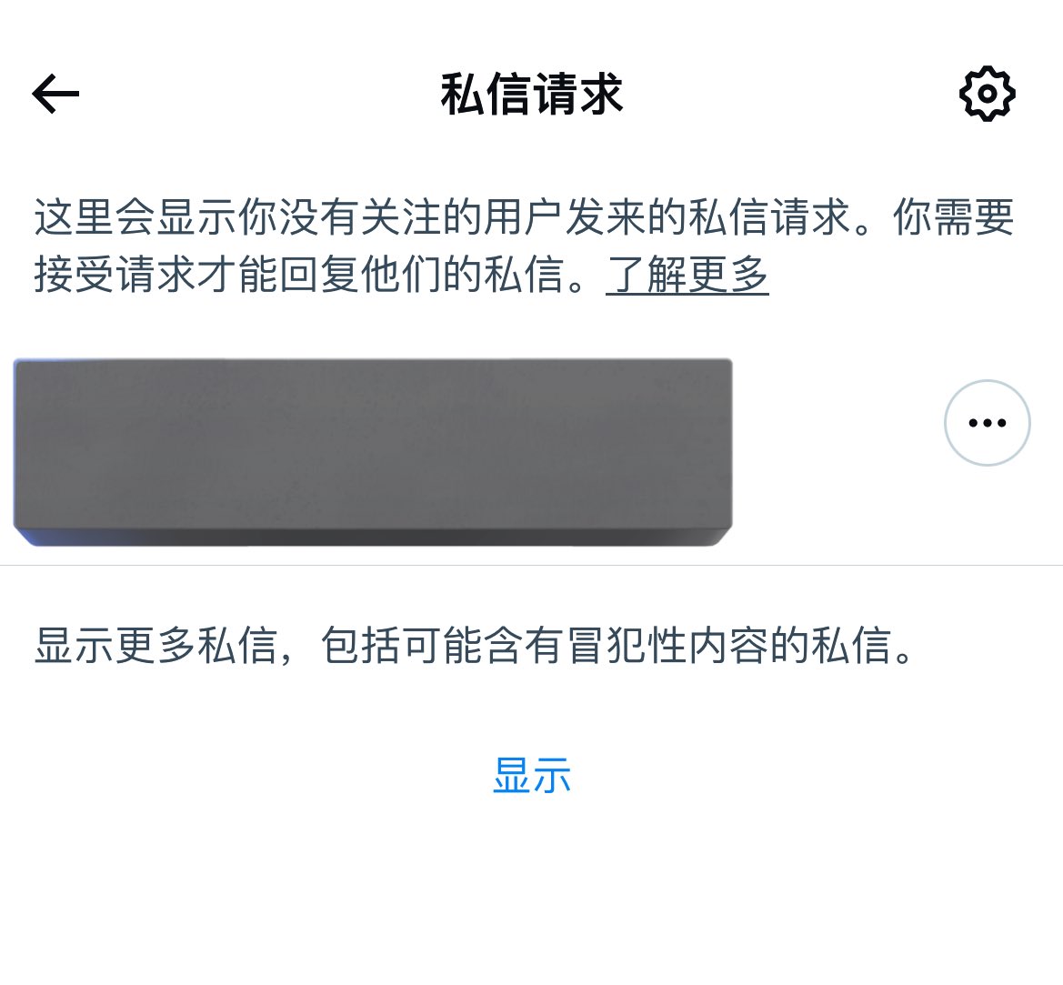 Ooobiubiu's tweet photo. 怎么没人告诉我推的私信���会折叠起来🥺 https://t.co/BEdetuXBgS