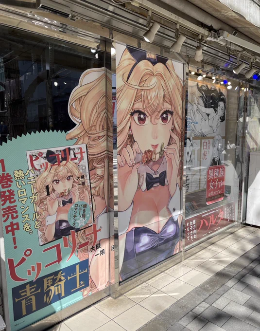 コミZINすご 
