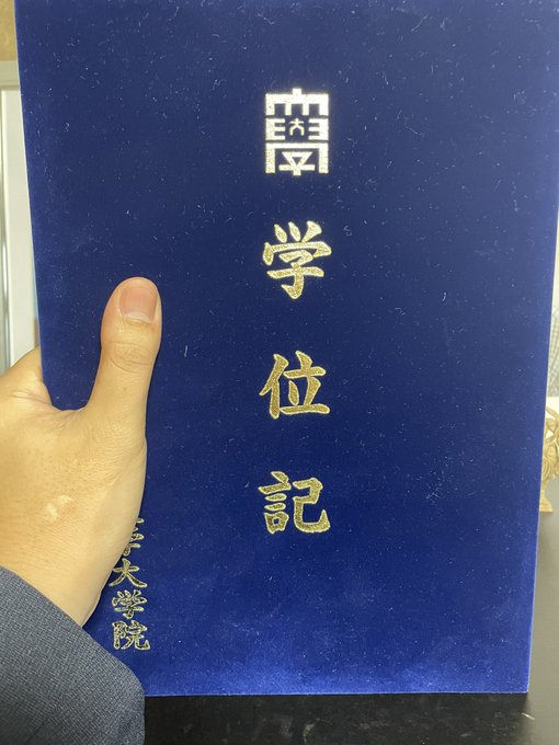 本日のあやめんとのミーグリを以って乃木オタ卒業させて頂きます。はにゃめんは昨日卒業式だったそうです。私も一昨日大学院修了