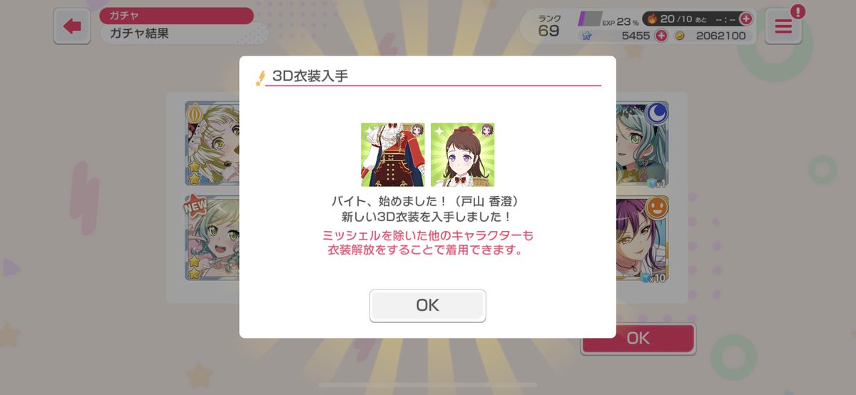 Toy4_En4_'s tweet photo. うそ😭😭😭 https://t.co/Rqlvv41xcS