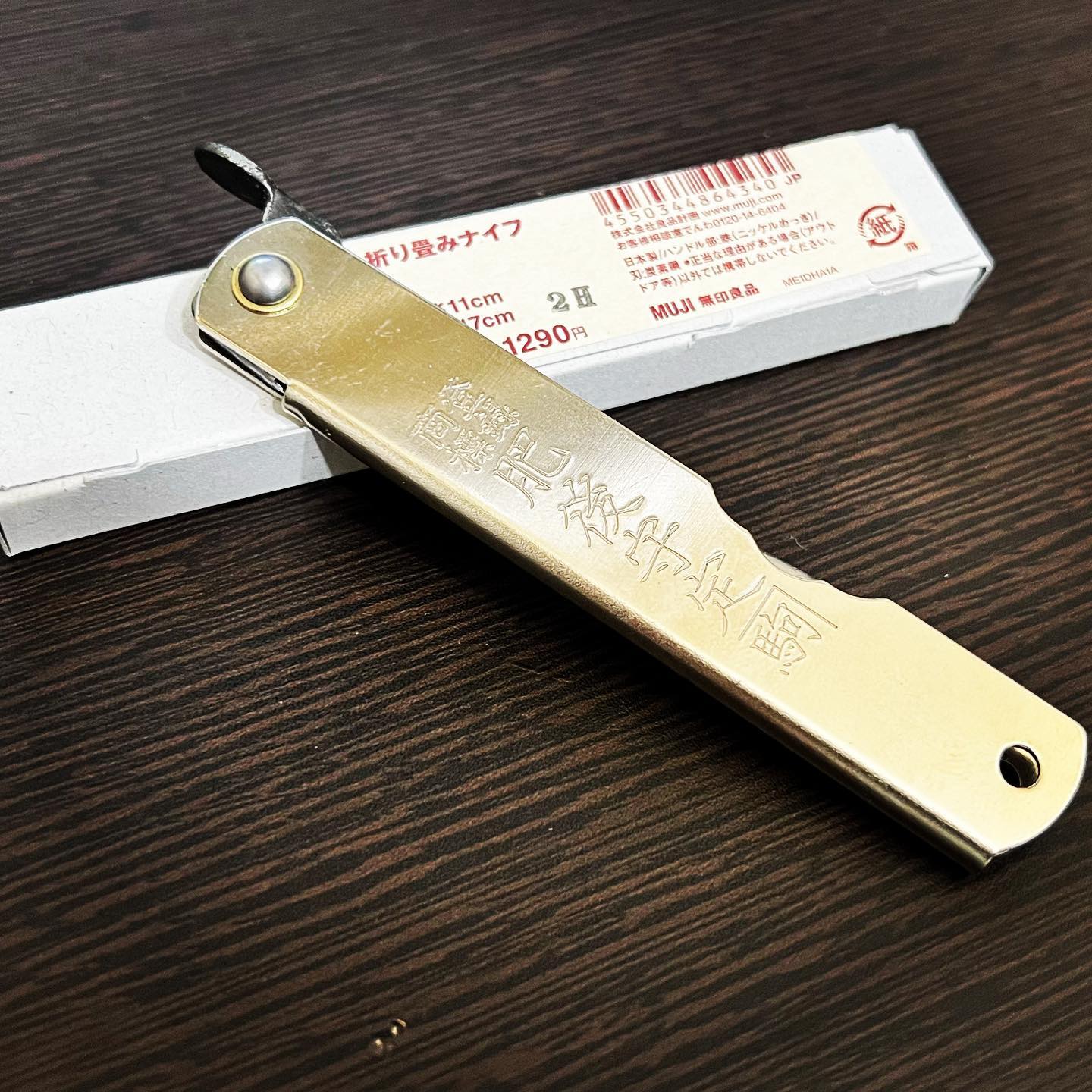 MUJI 折りたたみナイフ 11cm MUJI 折りたたみナイフ 刃長11cm