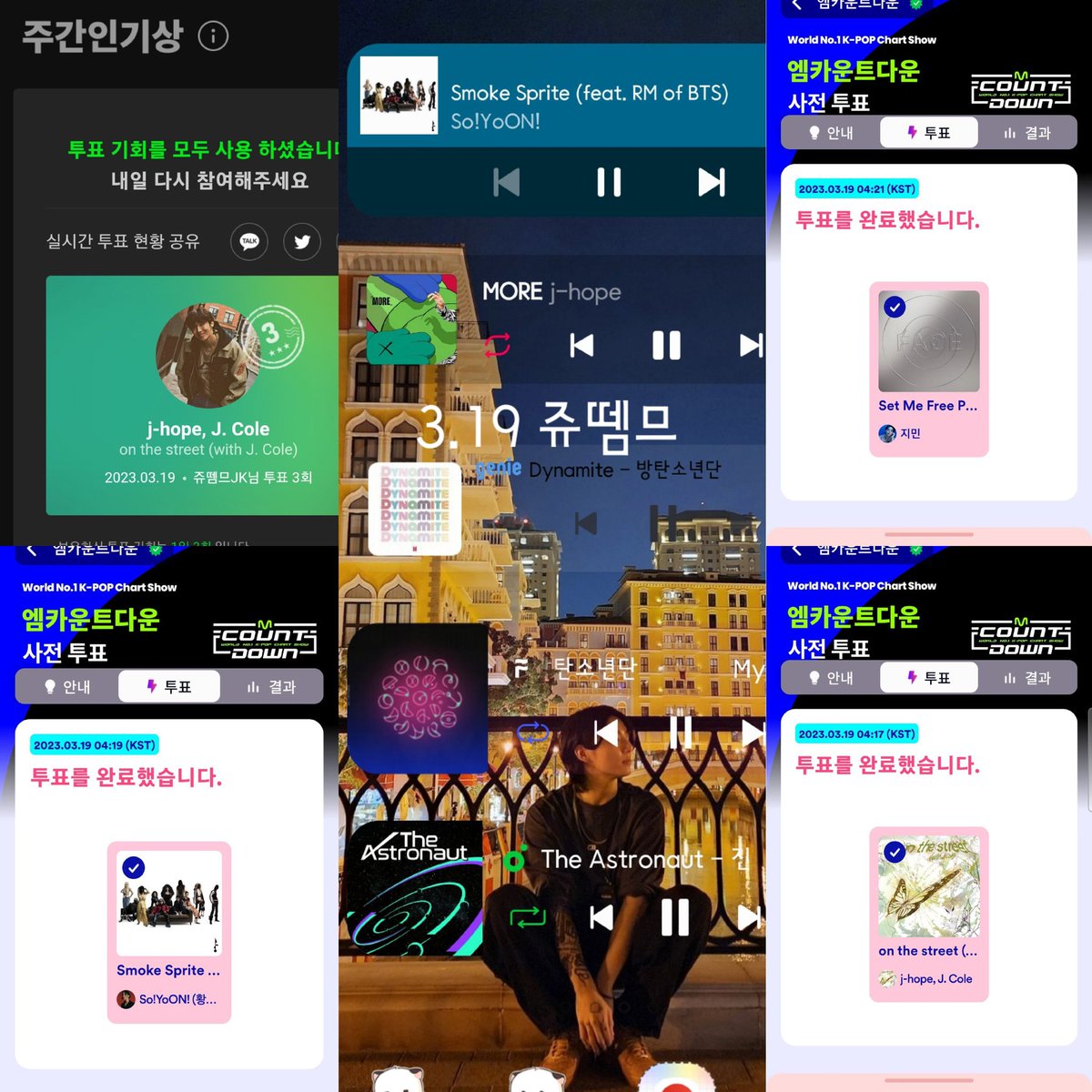 GODBTS04's tweet photo. 아포방포

I'm voting for #YetToCome for #BestMusicVideo at the #iHeartAwards  @BTS_twt https://t.co/4muL6Zbzlw