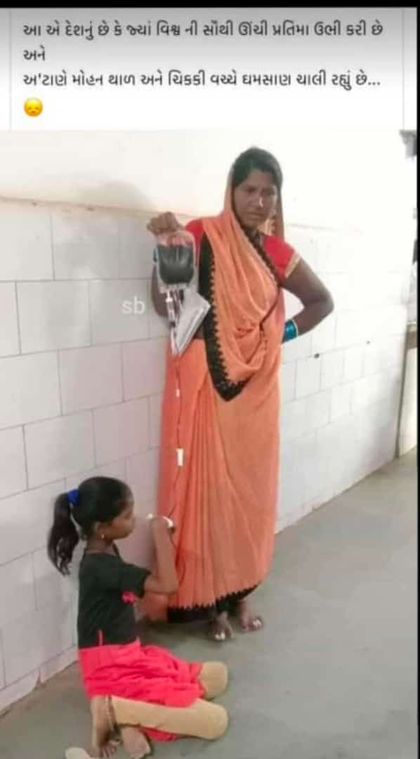 આ દેશનું ભવિષ્ય 😌😌