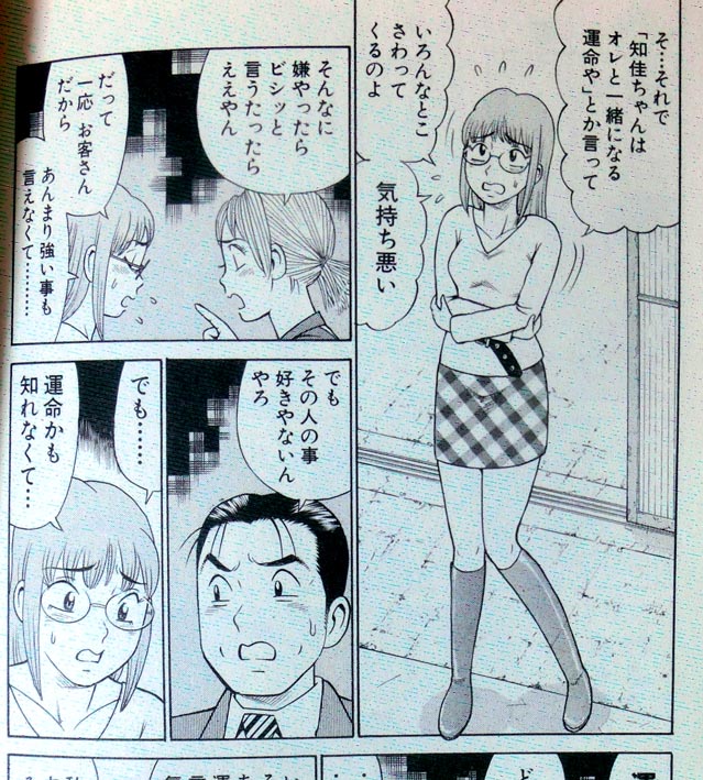 胡散臭い占い師とのバトルも楽しめ、リテラシーも身につく(かも)の製造業漫画のパイオニア・ナッちゃん。
全巻電子配信中~♪
https://t.co/sTXIKPQpmI