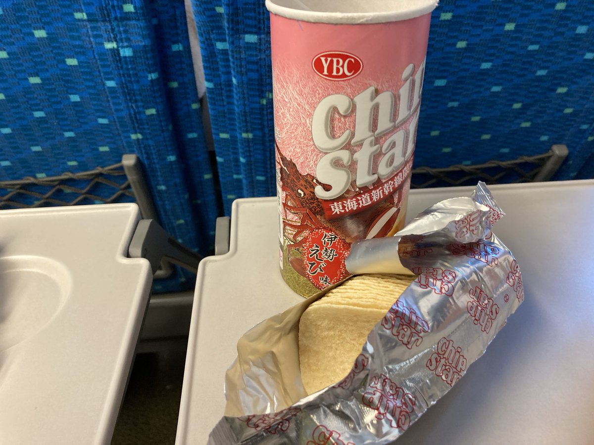 Manosukesan's tweet photo. さぁ、名古屋へ🚅

とにかく騒がしいKids💦
車内販売の東海道新幹線限定ポテトチップス（230円）食べてる間は超静か😅 https://t.co/YQejfIScyu