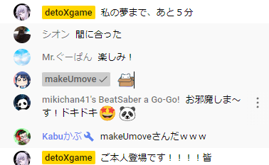 DetoXgame's tweet photo. 昨日のプレミア公開、
一緒に観て頂きありがとうございました(*´ω`*)
moveさんも来てくれました~✨
幸せの絶頂~~~~🥰
makeUmoveさんコラボ動画はこちら
https://t.co/tWpz09oWu8
#beatsaber
#ビートセイバー
#makeUmove
#detoXgame https://t.co/2SdCNDrI4r