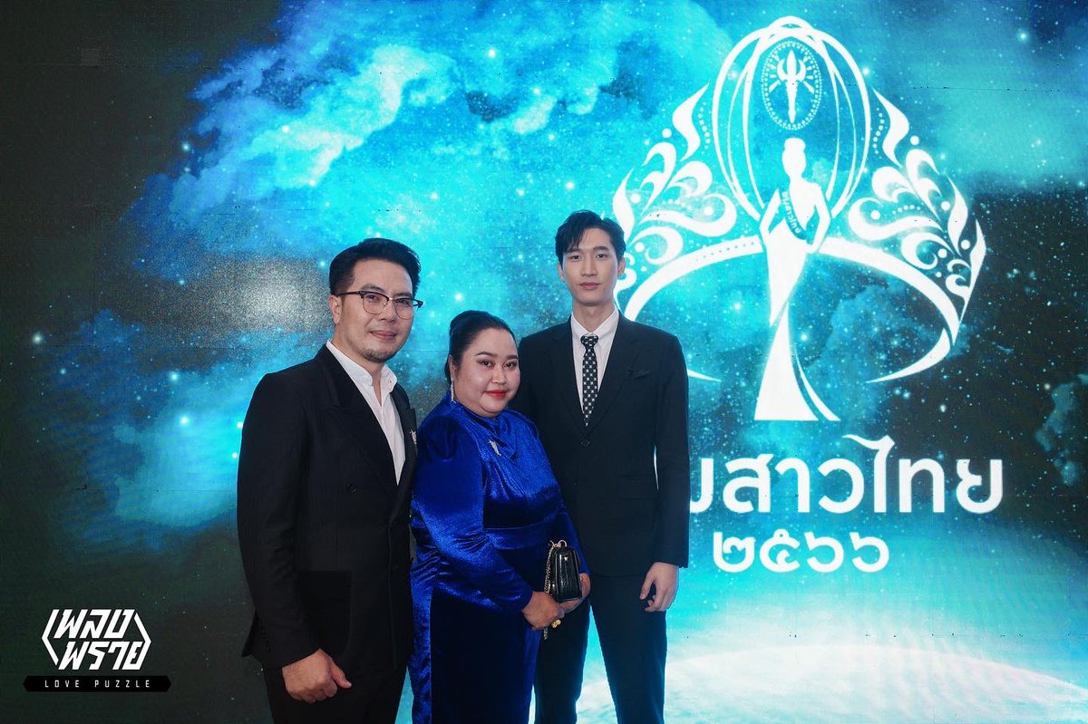 plengprailove's tweet photo. NOH PHOULUANG’s Special Guests from LAOS
บรรยากาศการร่วมงานประกวดนางสาวไทย 2566 รอบ Preliminary
#plengprailovepuzzle #เพลงพราย #lovepuzzle
#KOBEntertainment #เคโอบีเอ็นเตอร์เทนเม้นท์
#BLSeries #Boyslove #ThailandBL #ThaiBL
#นางสาวไทย๒๕๖๖ #MissThailand2023
#VincentClinic
#TPNG https://t.co/O0t2ZKB5Qy