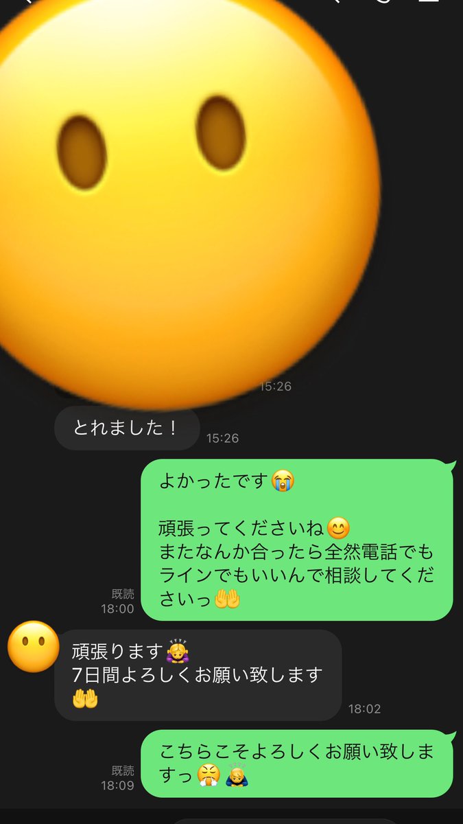 閑散期空けみんな頑張ってくれてます🙇‍♂️
僕ももっと頑張らないとっ！
困ってる方稼ぎたい方📩宜しくお願い致します🙇‍♂️

#担当