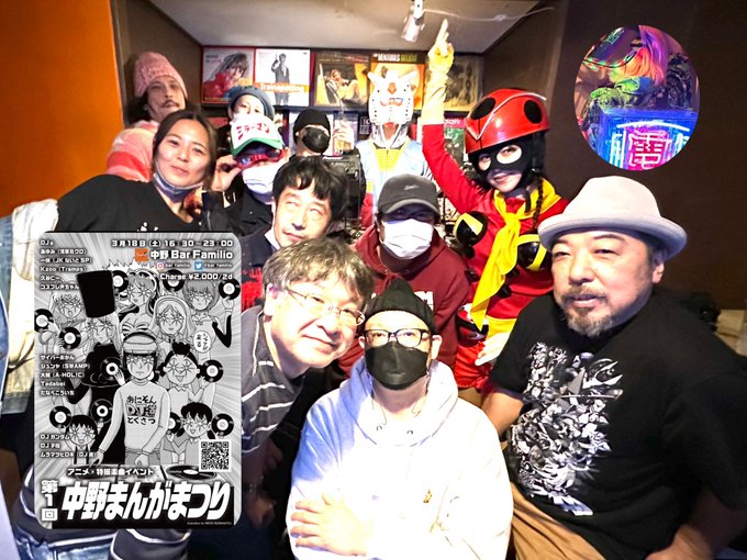 第1回 中野まんがまつりご来場くださったみなさま、共演できたDJのみなさま、主催のDJガンダムさん！本当にありがとうござ