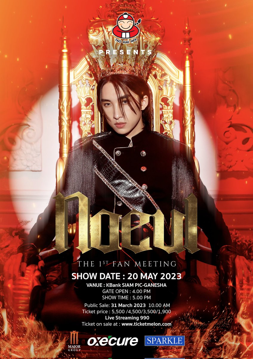 itsMagenta_'s tweet photo. The wait is over!  We would like to invite you to be the prince's important guests.
Let's enjoy the exclusive show and many activities at our important meeting!🤴✨

NOEUL
The 1st Fan Meeting

🗓 20 MAY 2023
 KBank SIAM PIC-GANESHA 
#Noeulnuttarat 
#MagentaBoy 
#NoeulFMTicketDay https://t.co/VwvqqlbKRA