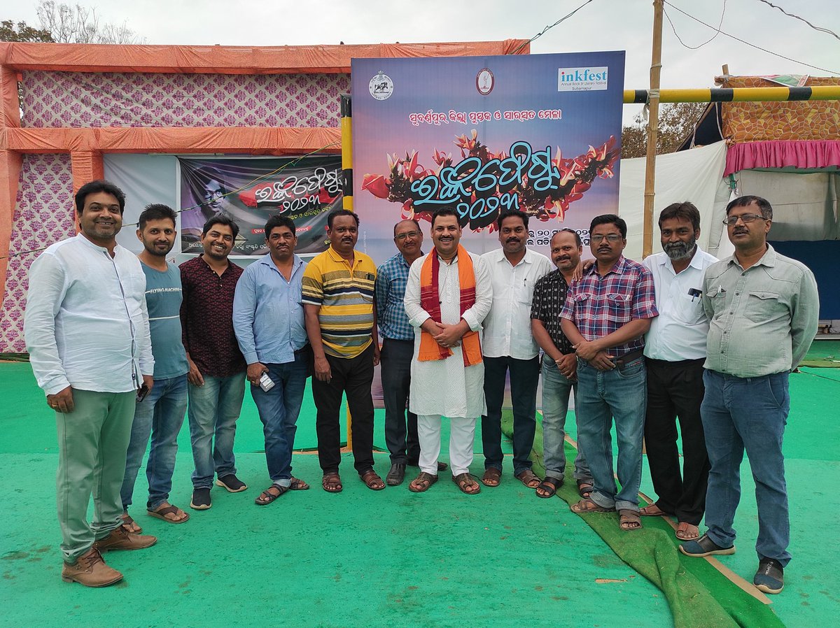 ghasirampanda's tweet photo. Having @SuryadeoSurya , the son of the soil speaking on legendary Fakira Pattnaik in #Inkfest,Subarnapur    last evening was truly amazing and informative. https://t.co/XazSF95sAH