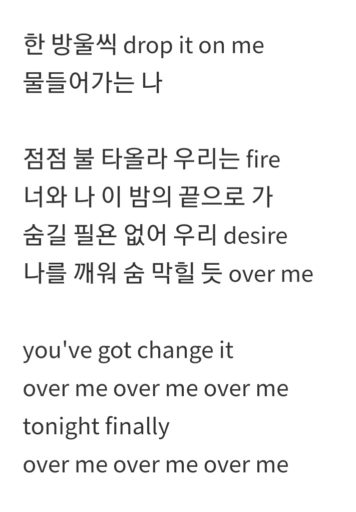 화 on Twitter "[ over me ] lyrics english translation https//t.co