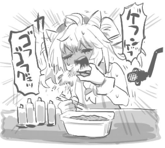 おはつっく 