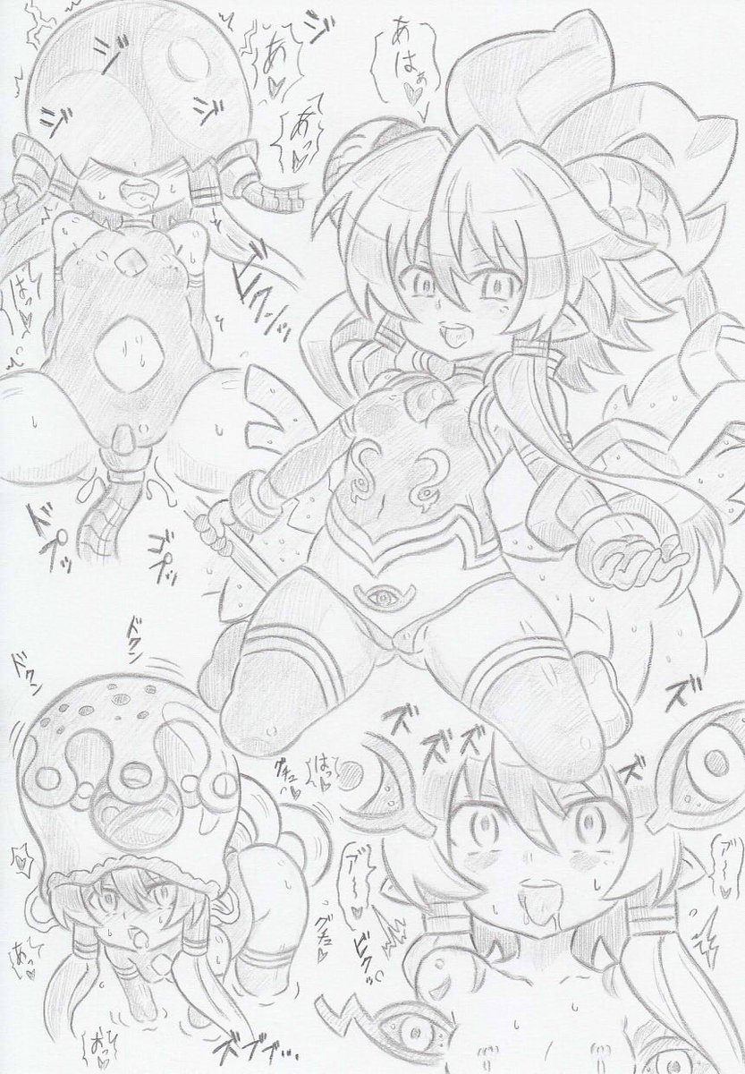 神羅万象より邪神悪堕ちメリル 