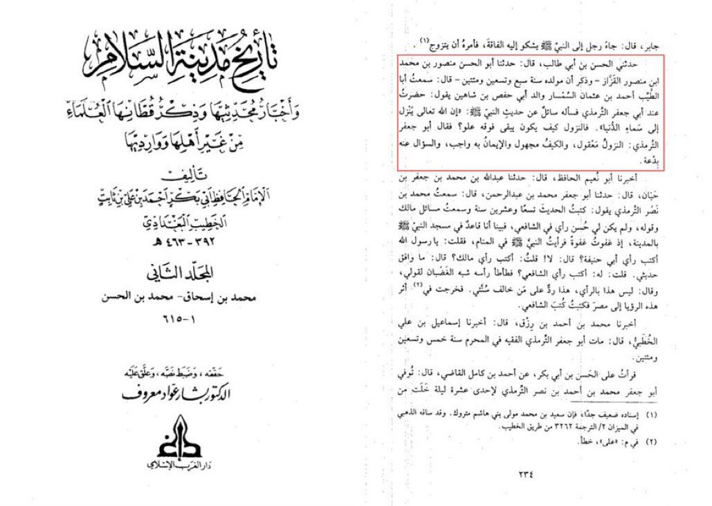 MuslimSavant's tweet photo. @HanbaliRegiment https://t.co/jBCdXKGuNG