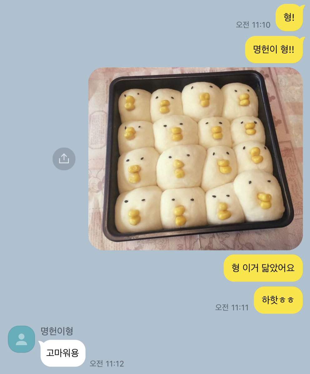 4X9CPP's tweet photo. 명헌우성 https://t.co/awWuByyKJU