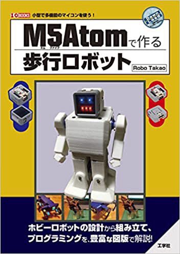 robotakao tweet media