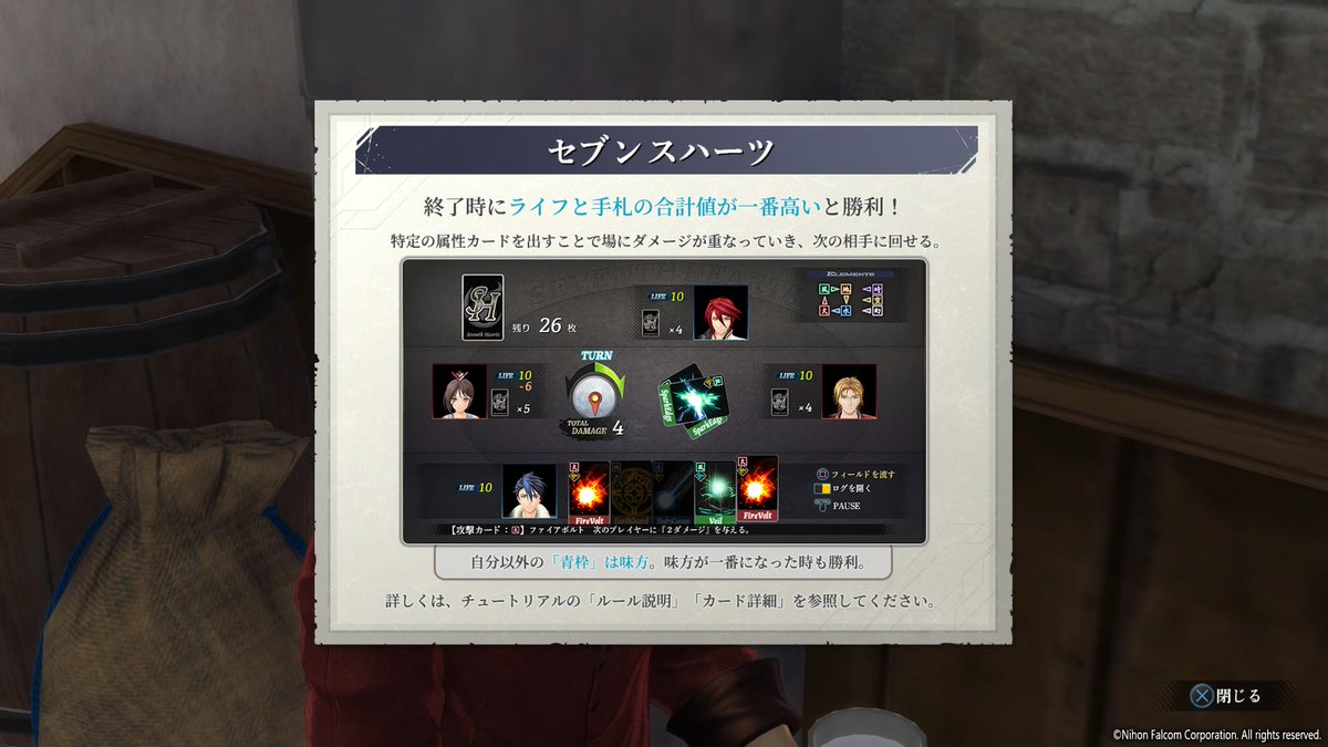 StratDude102's tweet photo. #PS5Share, #英雄伝説黎の軌跡ⅡCRIMSONSiN https://t.co/pHKitXM2Jc