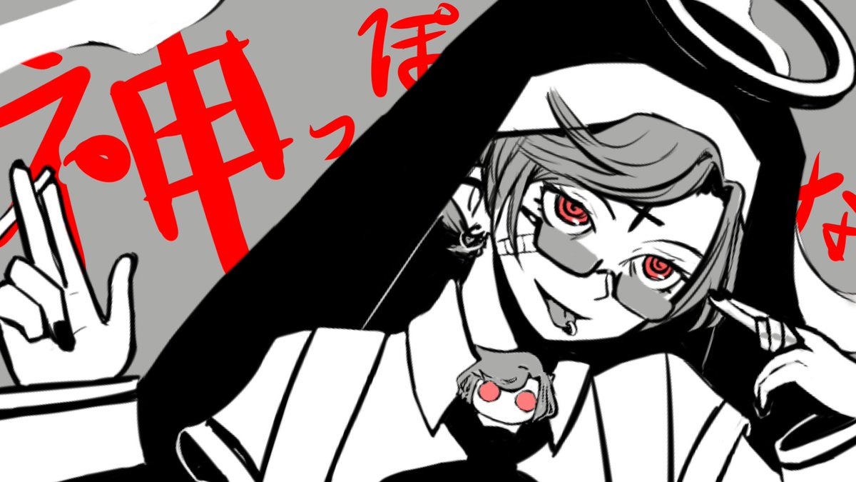YsundaeVT's tweet photo. It's God-ish https://t.co/AIQlVk1U0k