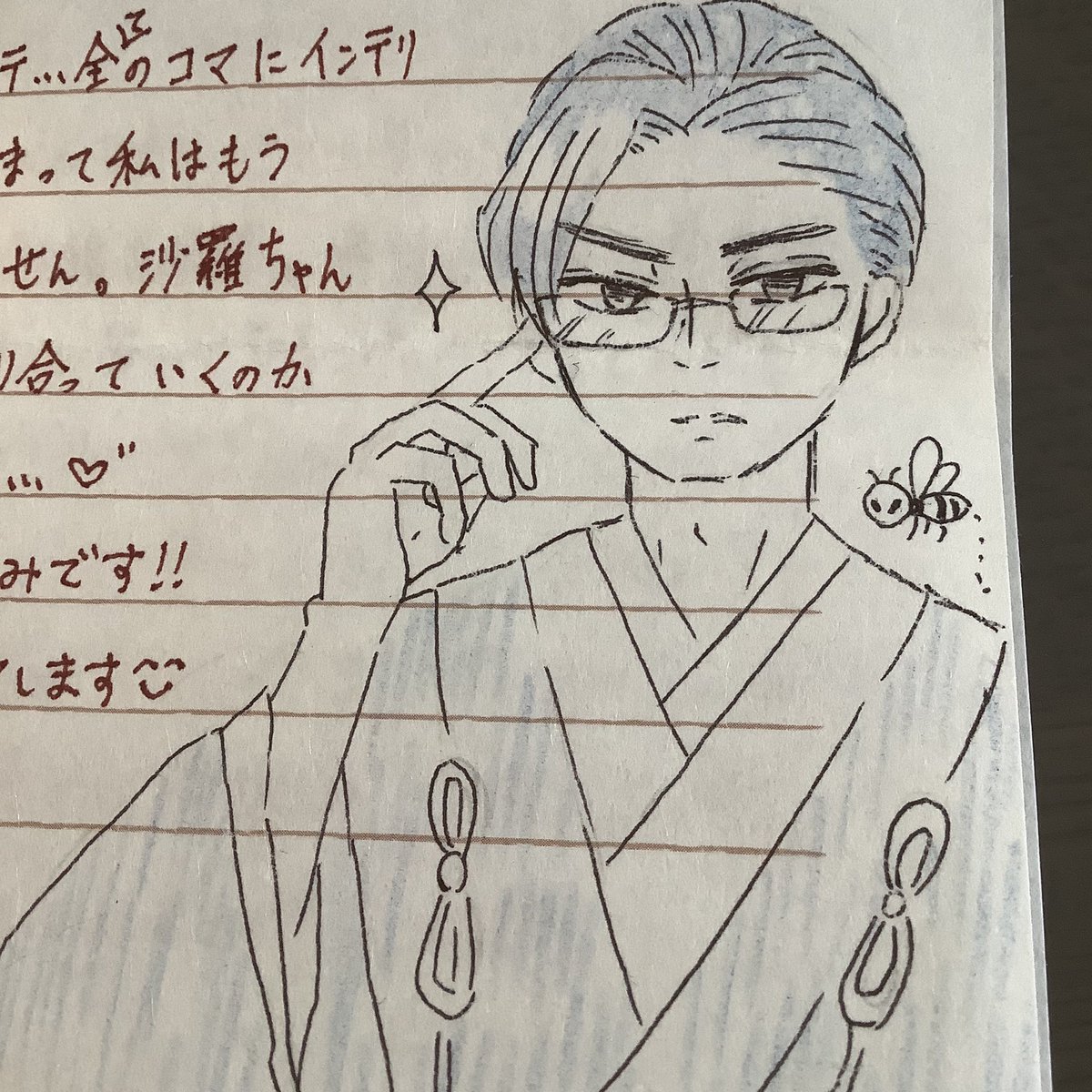 ファンアート紹介😍😍😍

お手紙でTK(高倉天皇)と梶原景時のイラスト頂きました😍😍😍
綺麗!素敵😍❤️
切なく美しく描いていただいて嬉しいです😭❤️
本誌読んでいただいてありがとうございます〜‼️ 