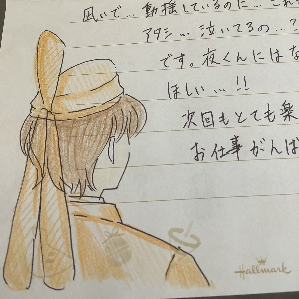 ファンアート紹介😍😍😍

お手紙でTK(高倉天皇)と梶原景時のイラスト頂きました😍😍😍
綺麗!素敵😍❤️
切なく美しく描いていただいて嬉しいです😭❤️
本誌読んでいただいてありがとうございます〜‼️ 