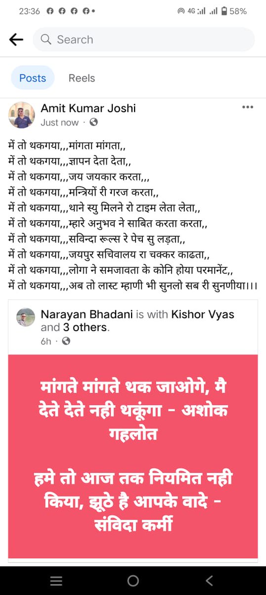 Mahendrakumaro4's tweet photo. @ashokgehlot51 
@RahulGandhi 
@GovindDotasra 
@Kishorvyas11 
@DrBDKallaINC 
अब तो सुनो https://t.co/OllUA6oSWr